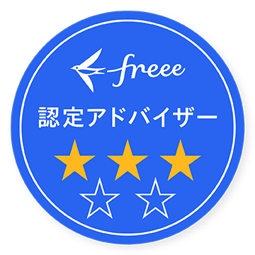 freee